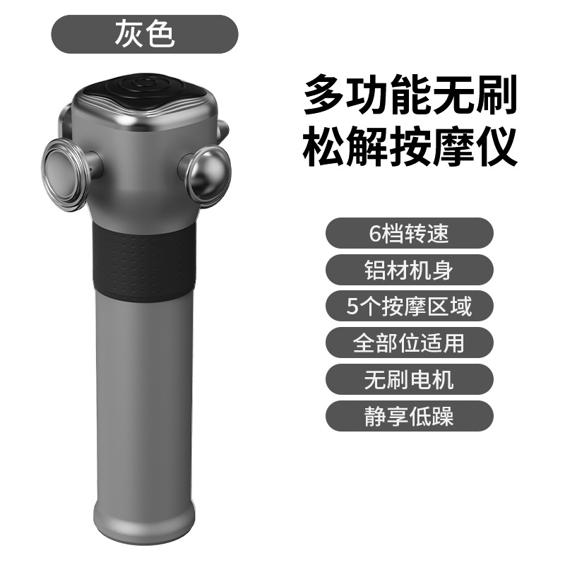 Electric Fascia Relaxation Device Fascia Hammer Home Full Body Muscle Relaxation Massager Electric Fascia Hammer