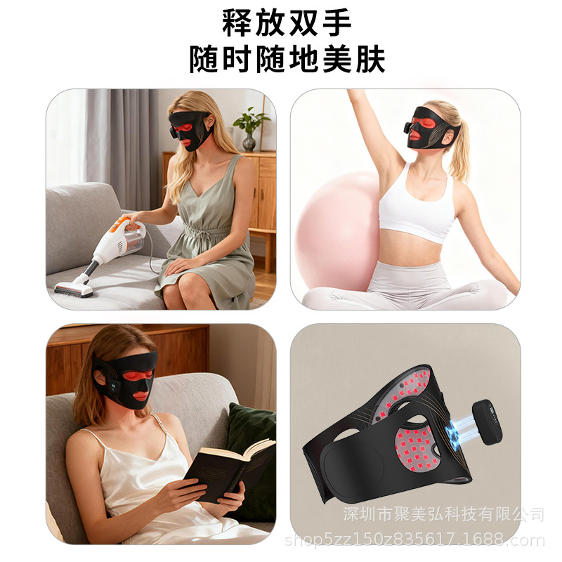 New Red Light Mask Magnetic Wireless Silicone Face Mask Spectrum Home Whitening Acne Removal Skin Rejuvenation Beauty Device