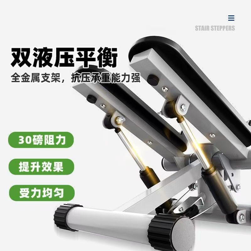 xjB Stepper Machine, Home Use, Family Exercise Fitness Equipment, Sports Equipment, Silent Hydraulic Stepper