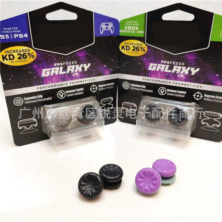 KontrolFreek handle precision ring Rings original game handle precision pad rubber ring heightening cap