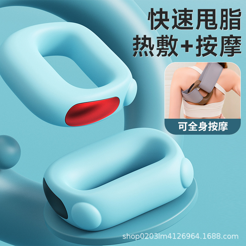 Massage Fascial Ring Relax Muscle Massager Professional Grade Charging Yoga Ring Portable Fat Burning Machine