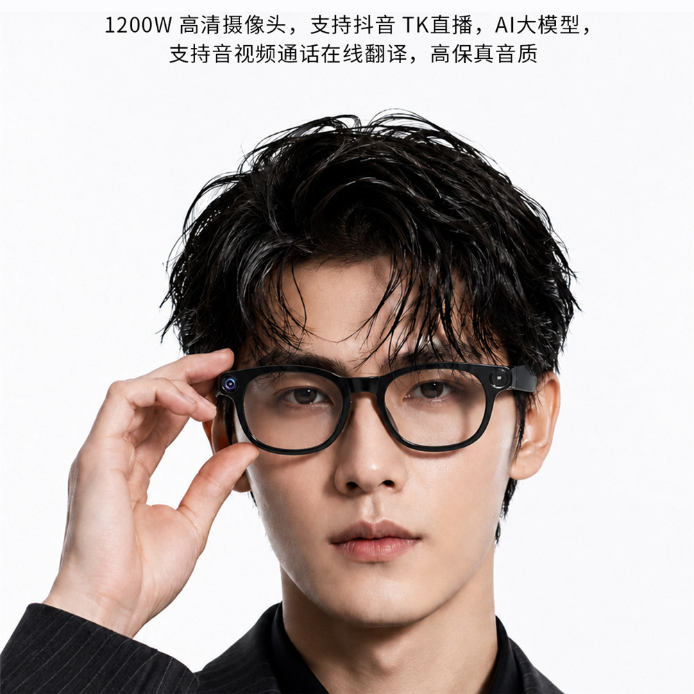 JS03PRO Smart Bluetooth AI Glasses 12MP HD Camera Photo Video Recording Translation