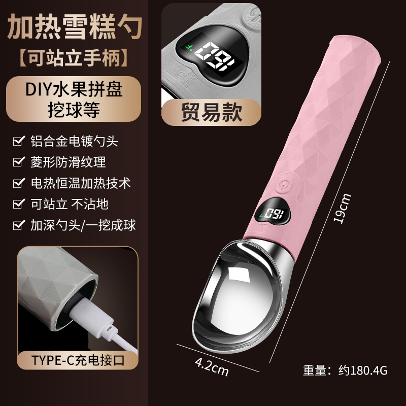 Heated ice cream scoop rechargeable snowball scoop homemade ice cream tool