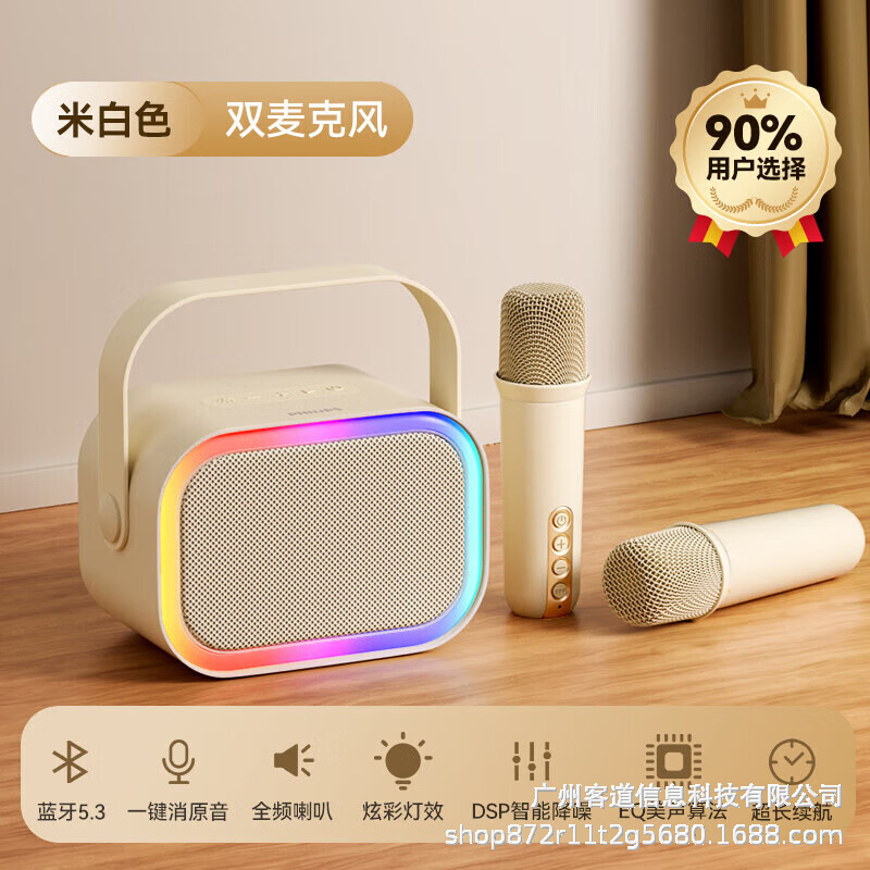 PHILIPS TAS2808 Bluetooth Home All-in-one KTV Speaker with Mic Portable Gift