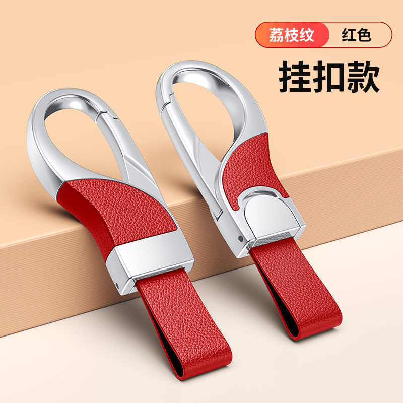 Car Keychain Men Metal Leather Pendant Spring Anti-Loss Lock Keychain Pendant Custom