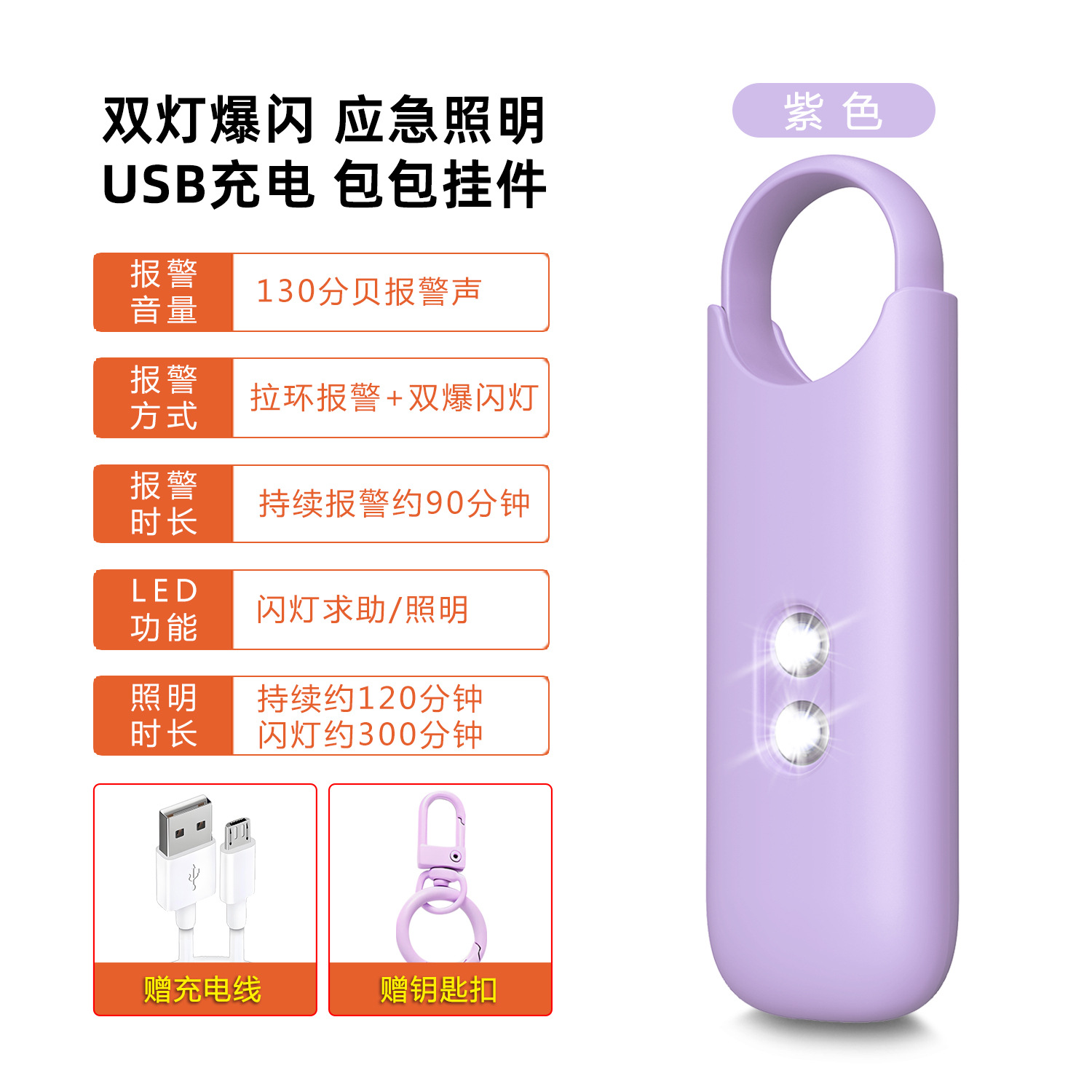 H6-浅紫(中文包装)