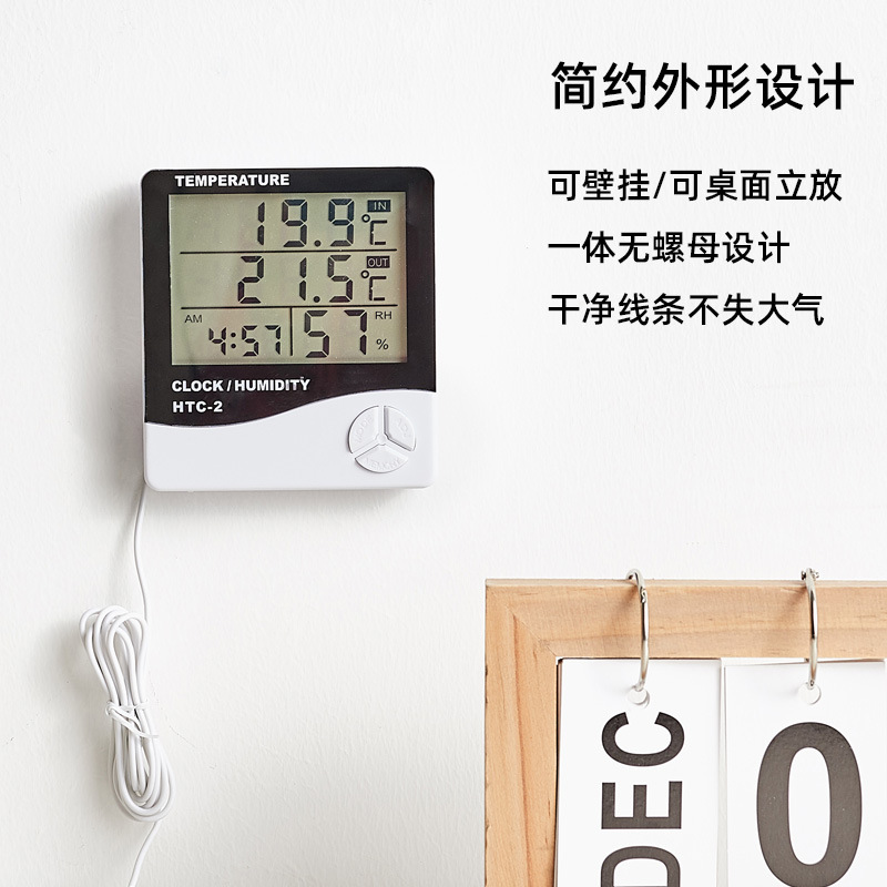 HTC-2 Indoor and Outdoor Thermometer Alarm Clock Home Dual Temperature Display with Probe Electronic Thermometer