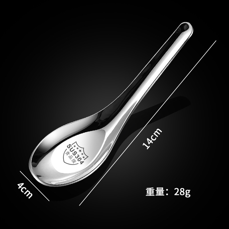 304 stainless steel spoon, new Chinese style deepened thickened spoon, household eating spoon, children's spoon, flat bottom spoon