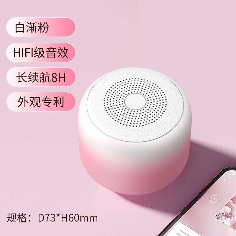 Bluetooth Speaker Portable Wireless Mini Subwoofer Small Steel Cannon High Sound Quality Outdoor Waterproof Computer Audio