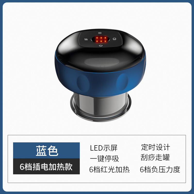 Electric Cupping Device Hot Compress Breathing Gua Sha Instrument Massage Moving Cupping Negative Pressure Suction Moxibustion Meridian Dampness Removal Home
