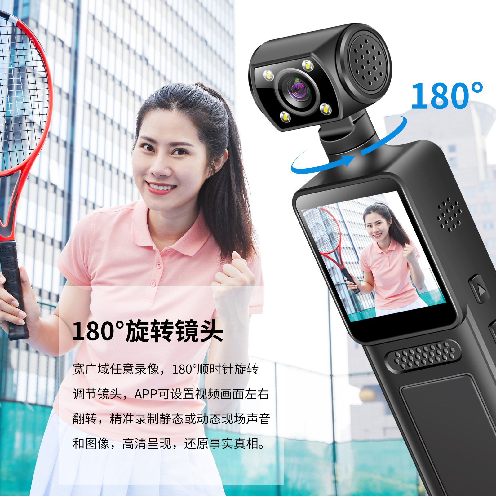 Ultra HD 4G Sports Pocket Camera One-Key Video Call 180° Rotating Lens Compact and Portable