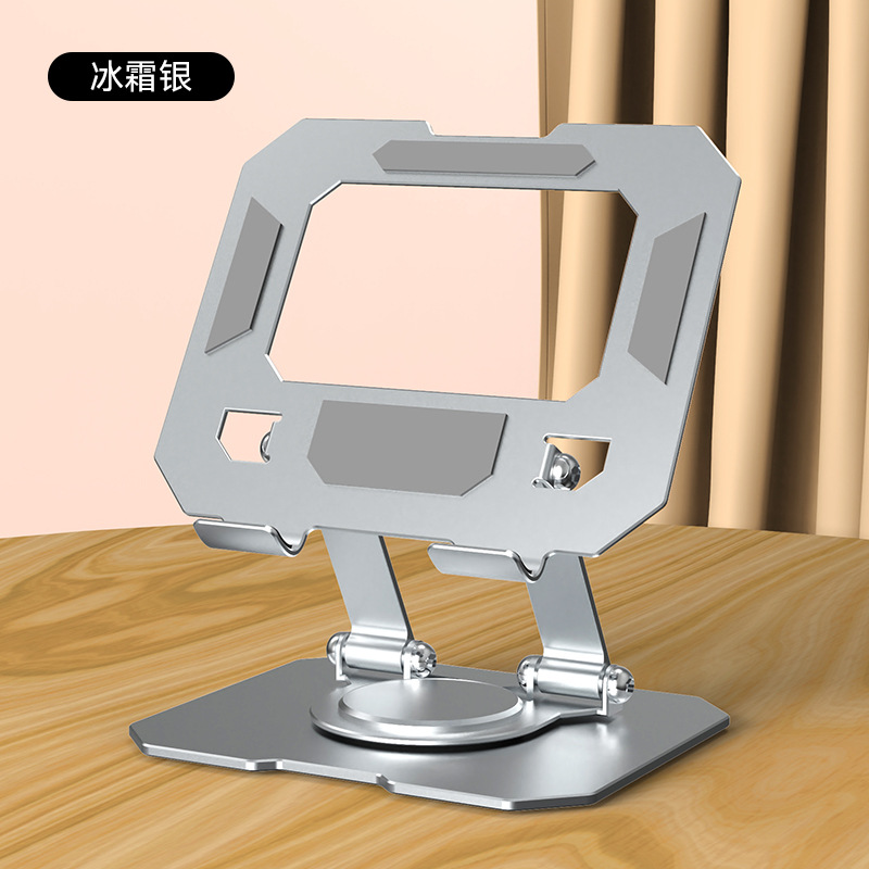 New metal tablet stand rotating foldable laptop stand for binge-watching support base heat dissipation rack
