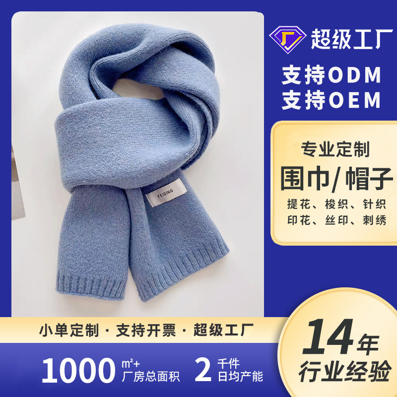 Autumn and winter new deer velvet knitted scarf shawl warm knitted neck scarf neck protection thick scarf