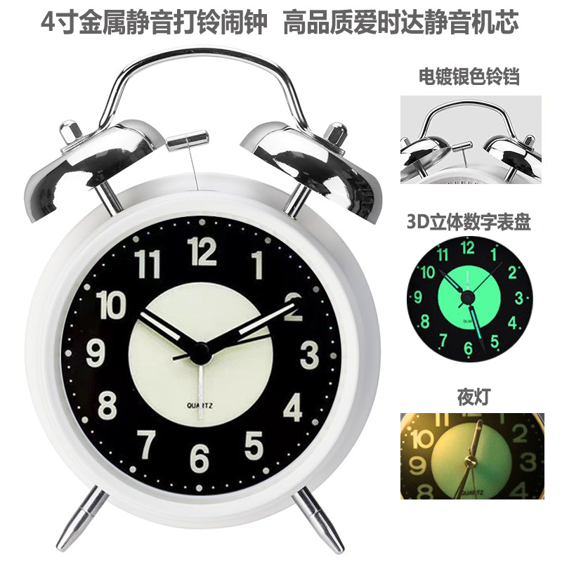 4-Inch Metal Bell Alarm Clock Ultra-Silent 3D Digital Scale Colorful Large Alarm Clock