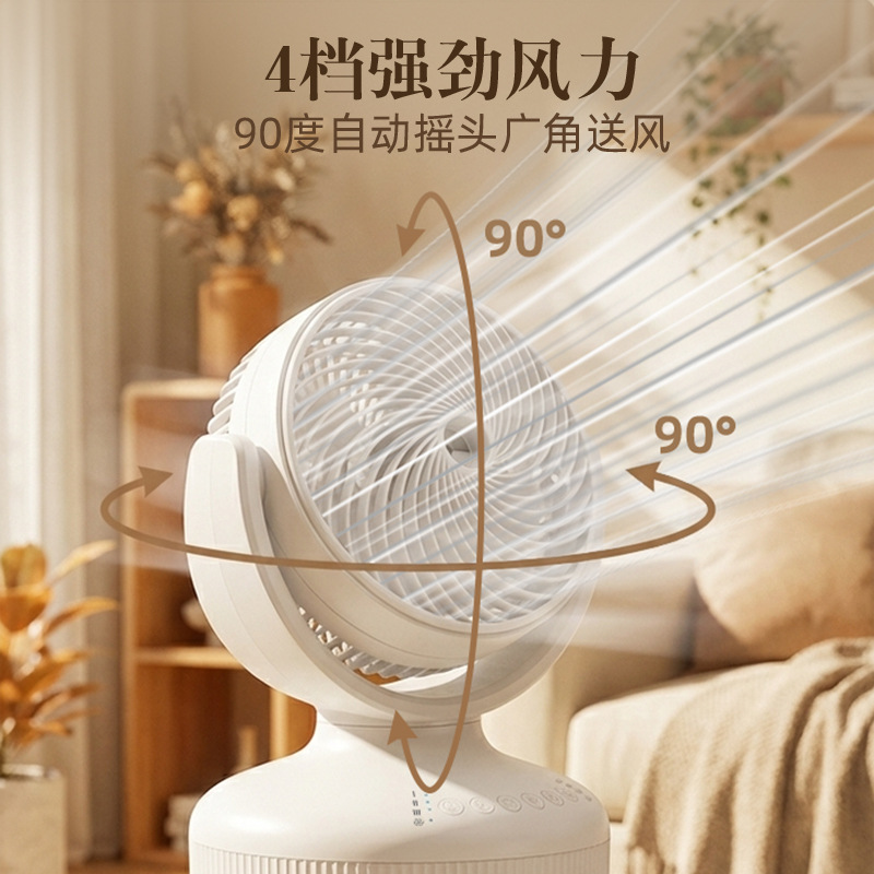 Home Desktop Fan Office Spray Water Replenishing Humidifier Oscillating Fan Colorful Atmosphere Night Light