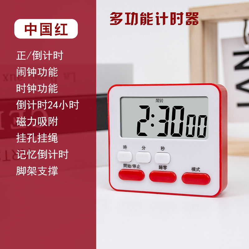复古红【送电池】