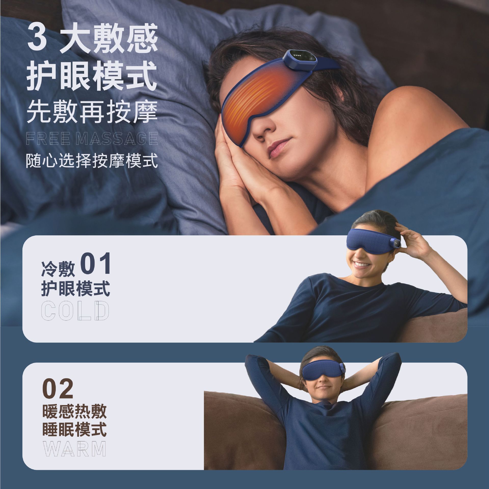 Eye Massager Eye Care Device Electric Eye Hot Compress Heating Eye Mask Relieve Fatigue Smart Eye Care Device
