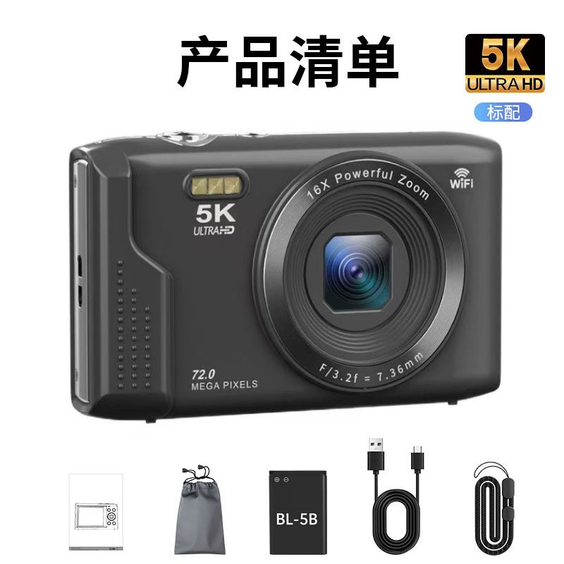 HD CCD digital camera 5K shooting portable home beauty mini selfie camera for students