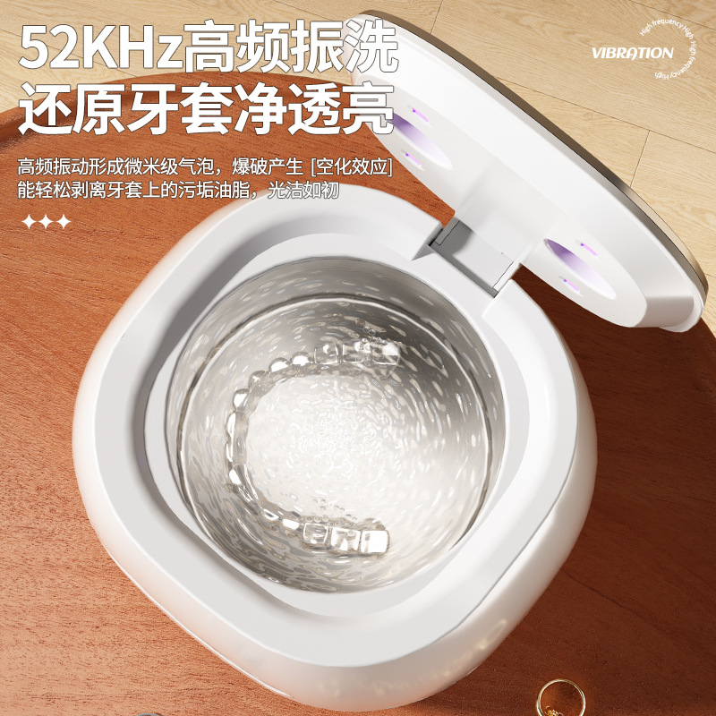 New Ultrasonic Dental Cleaning Machine Set Home Use Invisible Retainer Orthodontic Cleaner Retainer Box Ultraviolet