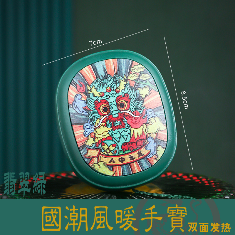 Liao Deep Winter New Product USB Charging Portable Cartoon Gift Hand Warmer Hand Warmer