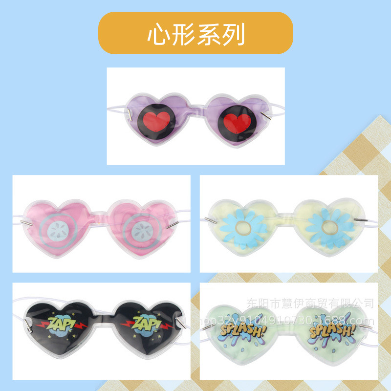 Gel ice compress eye mask, fruit cold and hot compress cartoon eye patch, light-blocking children relieve fatigue outdoor