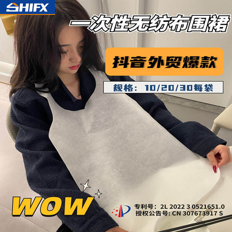 Disposable non-woven apron adult pocket for eating lobster hot pot restaurant barbecue home oil-proof