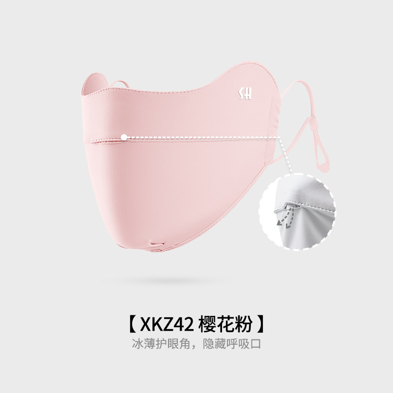 均码 · XKZ42樱花粉