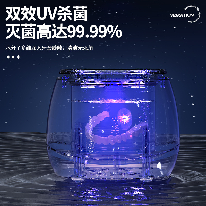 New Ultrasonic Dental Cleaning Machine Set Home Use Invisible Retainer Orthodontic Cleaner Retainer Box Ultraviolet