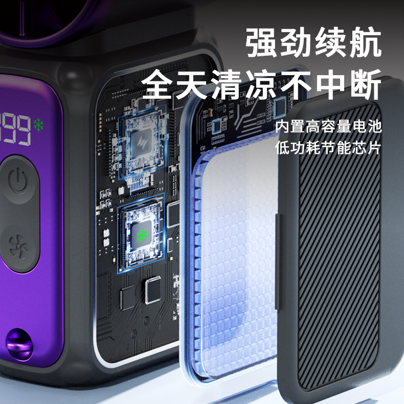 Handheld Small Fan USB Charging Turbo Ice Compressor Cooling Mini Small Fan Portable Outdoor Neck Small Violent