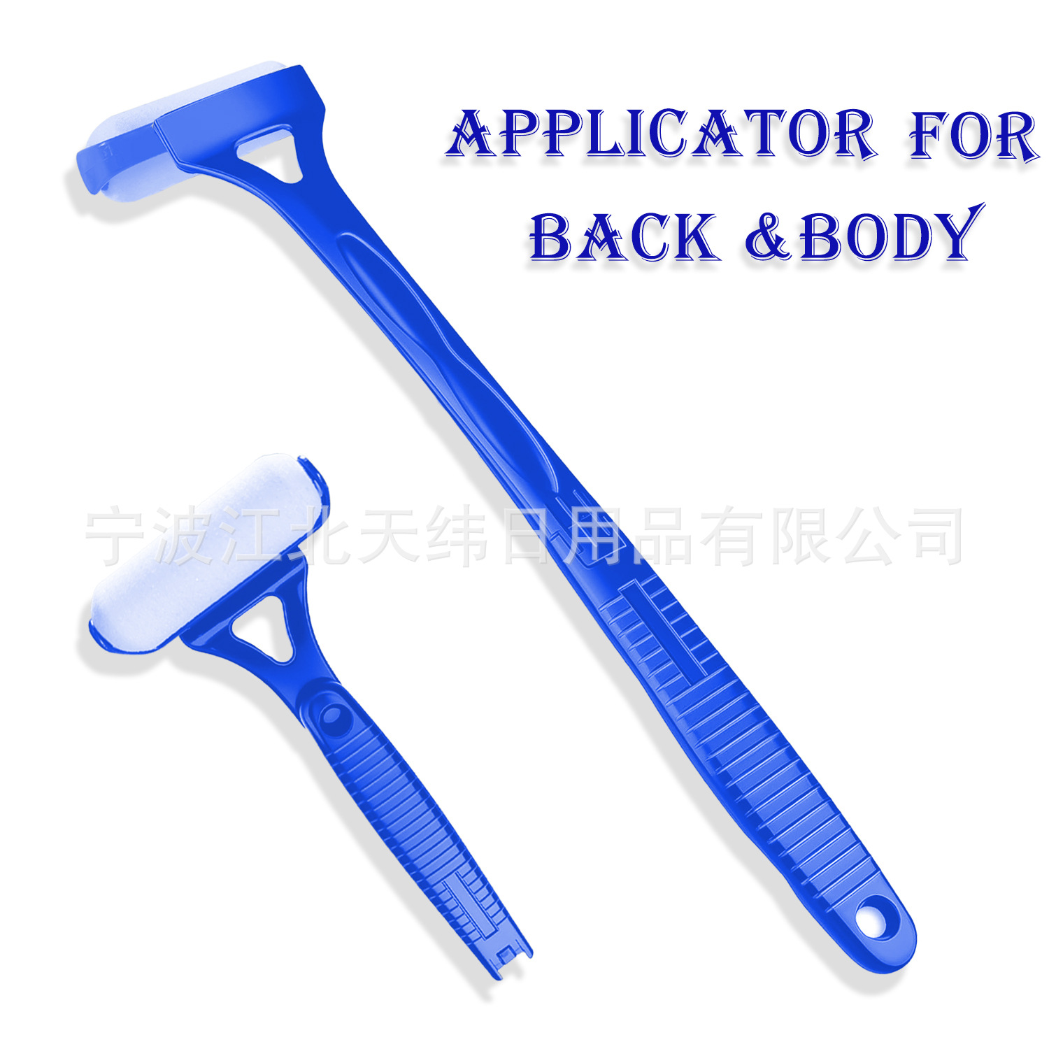 Back Lotion Applicator Sunscreen Moisturizer Body Back Long Handle Folding Applicator Roller Shaving Foam