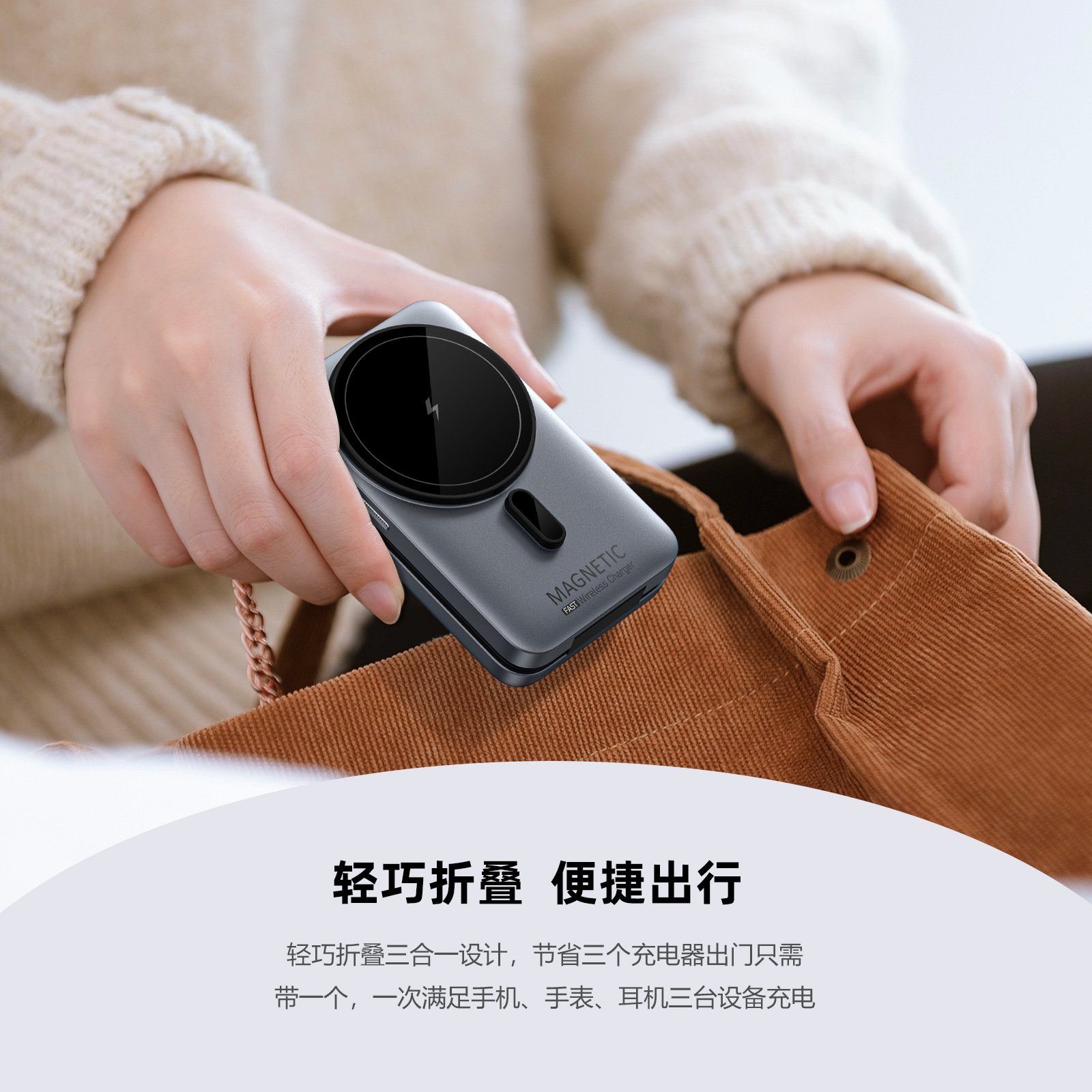 Universal Three-in-One Foldable Phone Watch Earbuds Wireless Charger Magnetic Charging Desktop Stand Fast Charging 15W