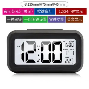 Charging Voice Alarm Clock Multifunctional Three Groups Alarm Silent Glow Student Children Small Alarm Clock Durable