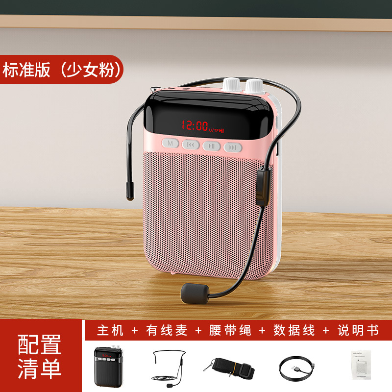 有线版-粉色