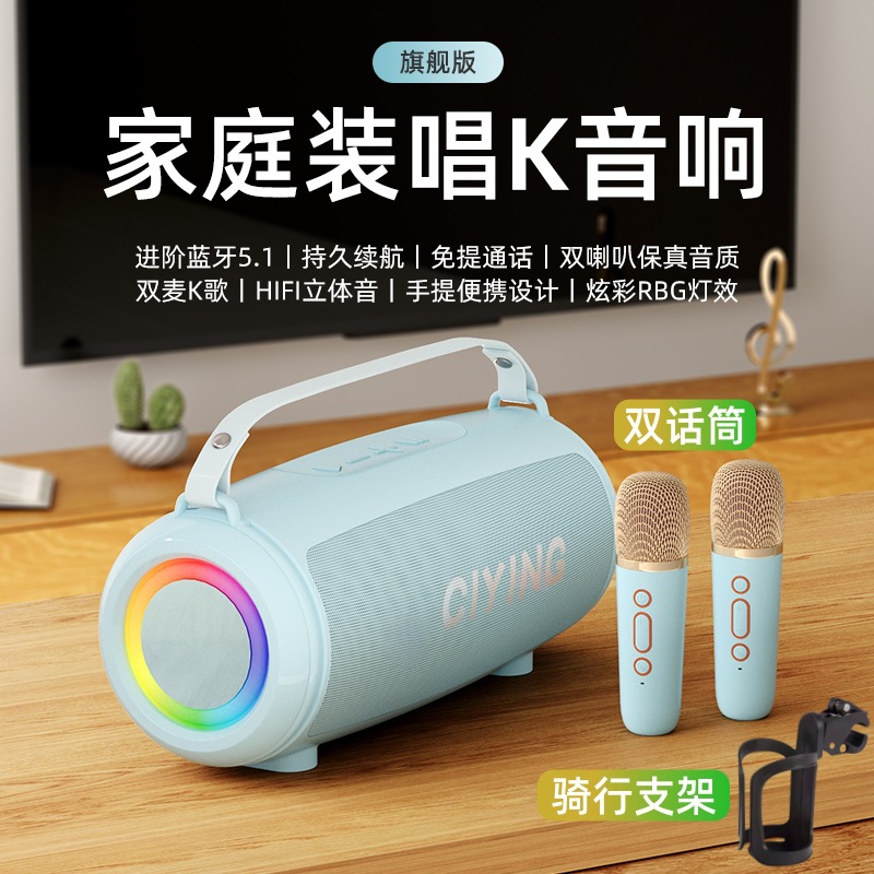 New High Quality Bluetooth Speaker Super Heavy Subwoofer Car Riding Portable Outdoor K Song Audio Loud