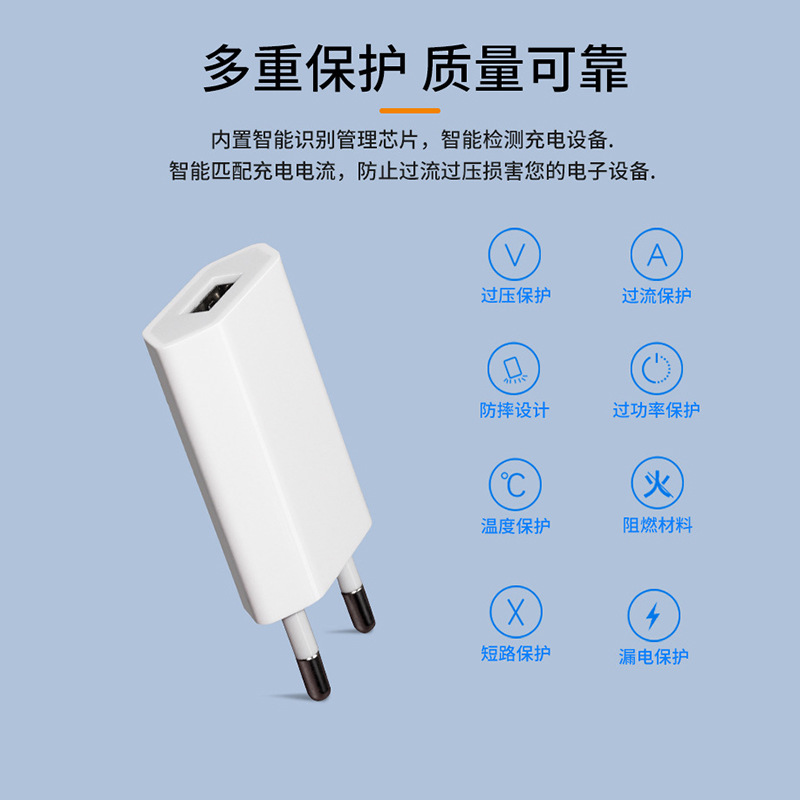 European Standard 5V1A Phone Charger US Standard Power Adapter Suitable for Mini Small Appliances Charging Head