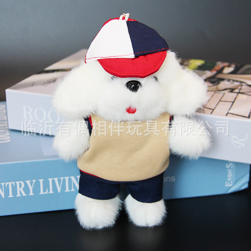 Dog pendant dog doll plush toy clothes removable doll company event gift custom LOGO
