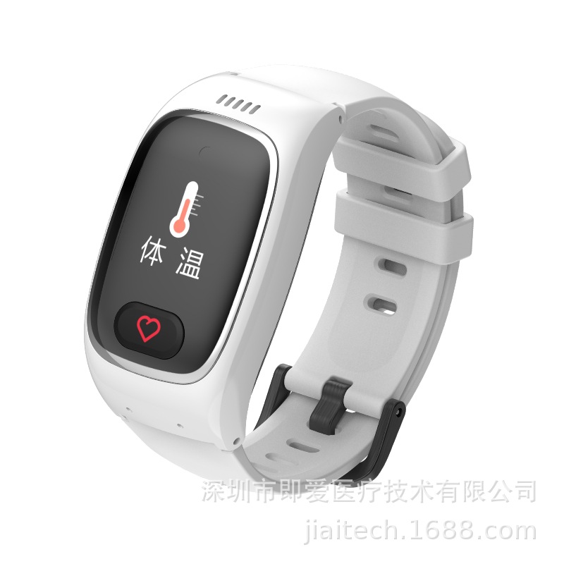 Elderly Smart Watch GPS Senior Smart Platform API Data Integration