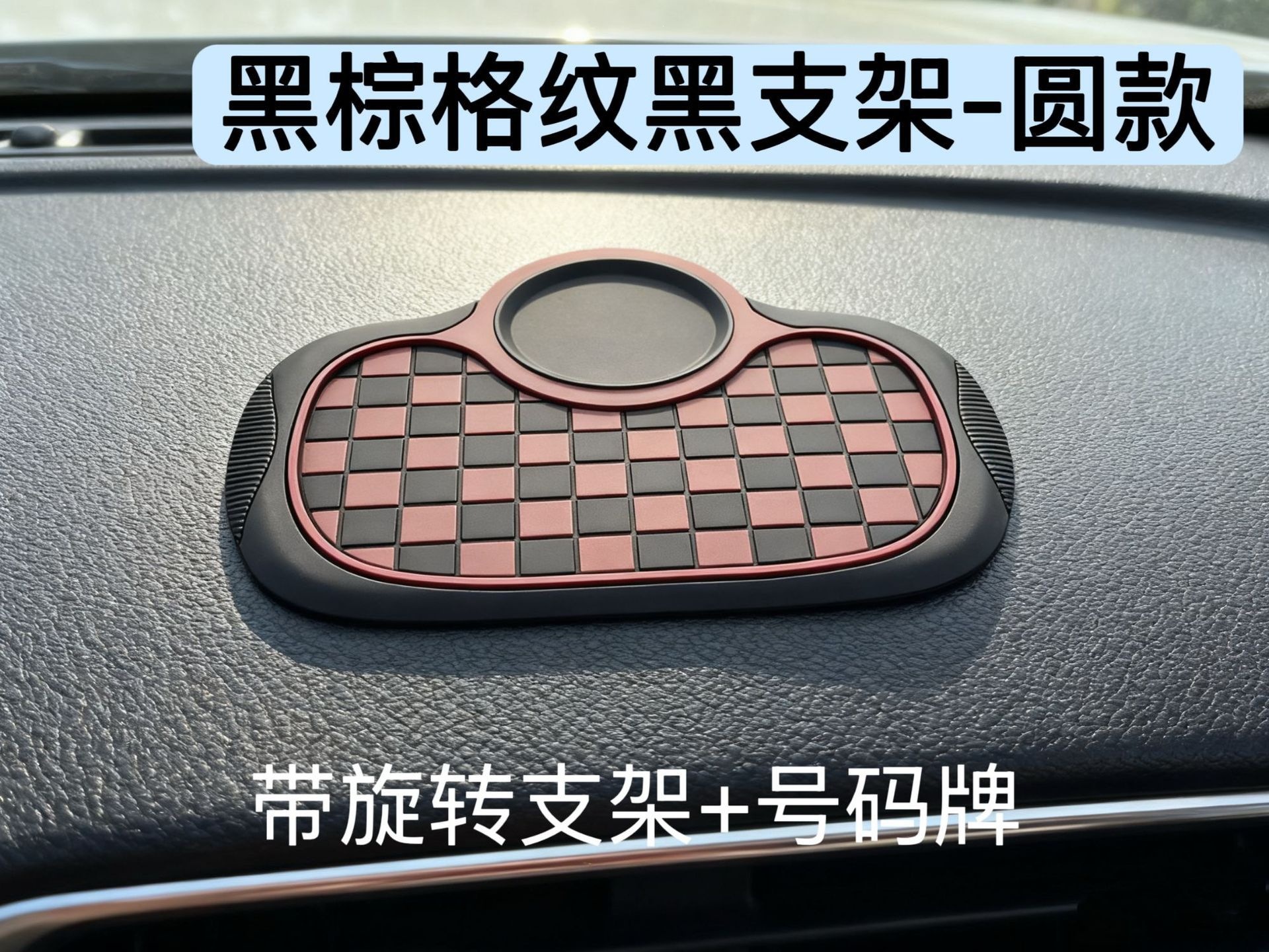 021--2黑棕圆形款