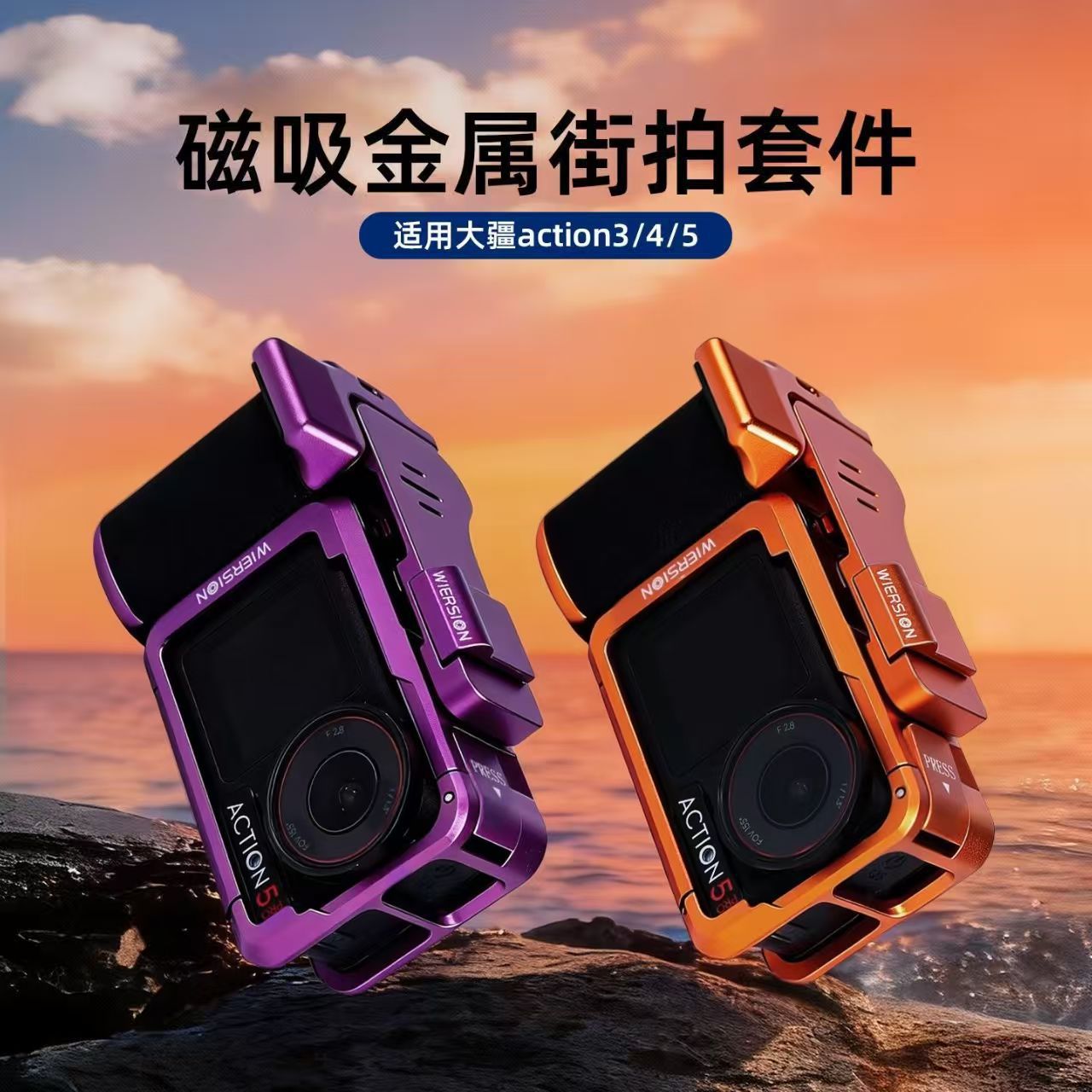 Wilson DJI Action 5/4/3 Cage Handle Aluminum Alloy Expansion Protection Frame Compatible with Pocket 4
