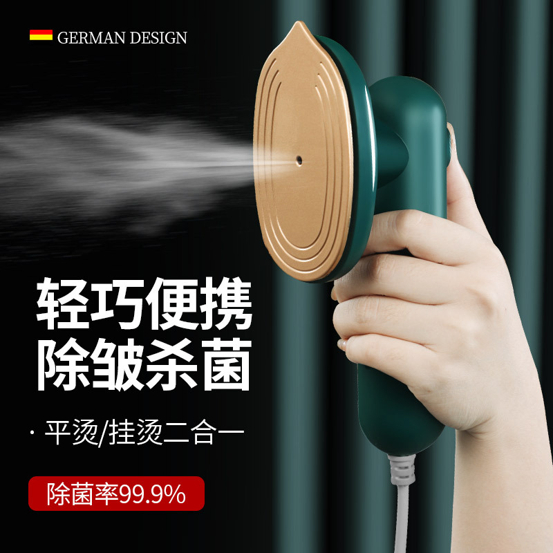 Multifunctional Steam Iron Handheld Portable Travel Mini Electric Iron