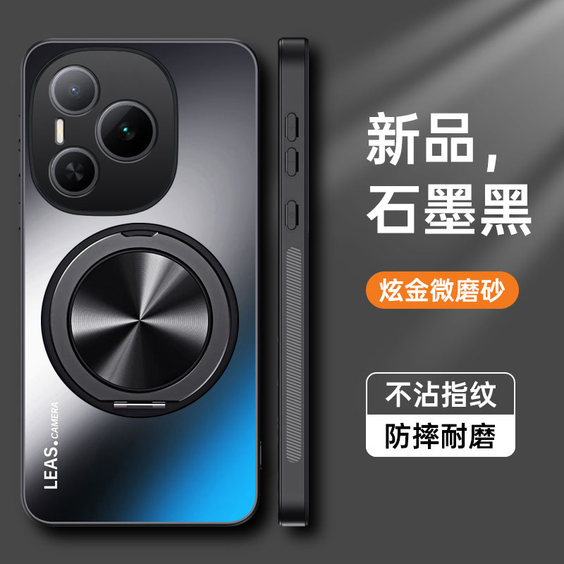 【石墨黑+磁吸支架】AG磨砂CD · 荣耀 Power