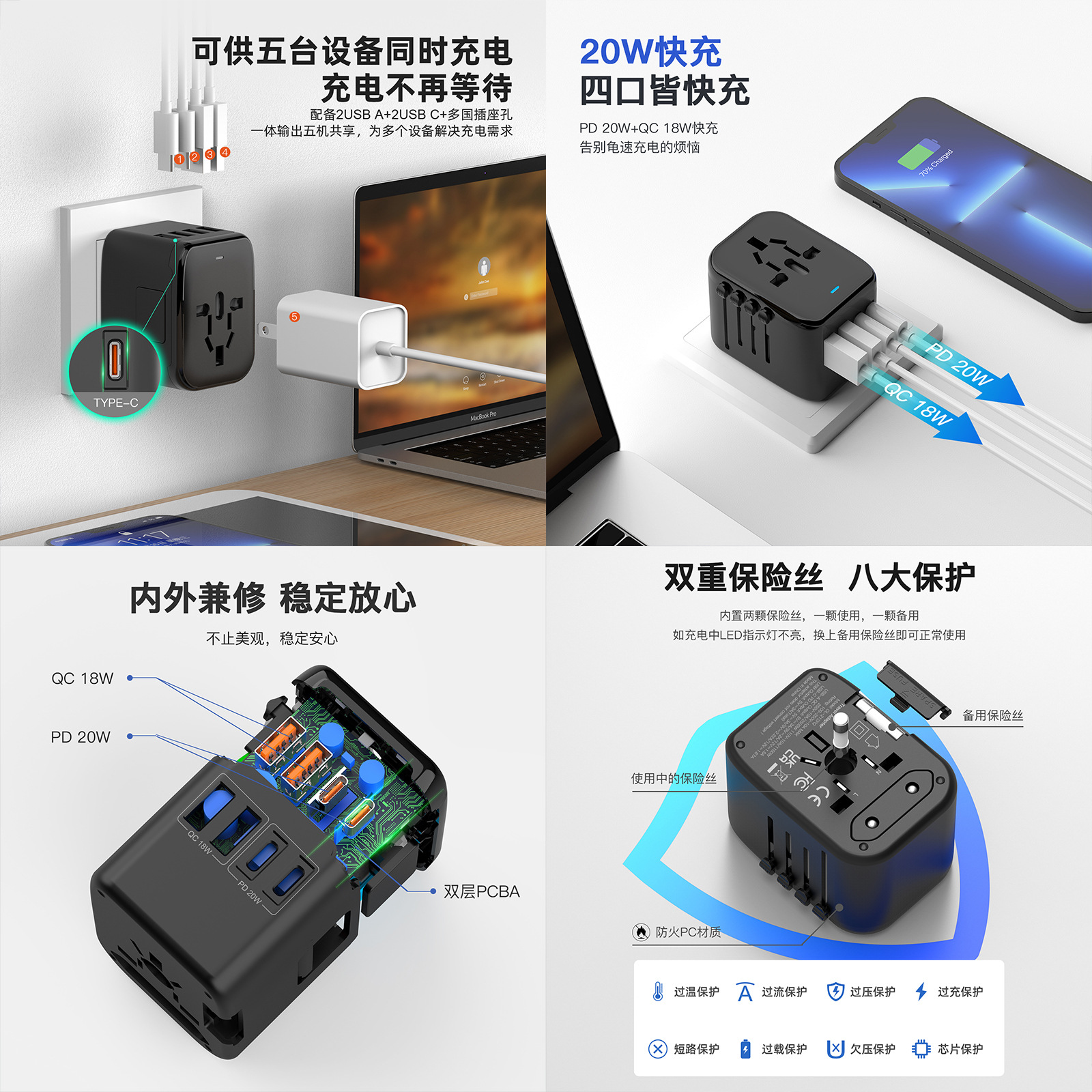 2A2C Universal Adapter Plug Travel Abroad PD20W Socket Converter QC18W UK/AU Standard Converter Plug