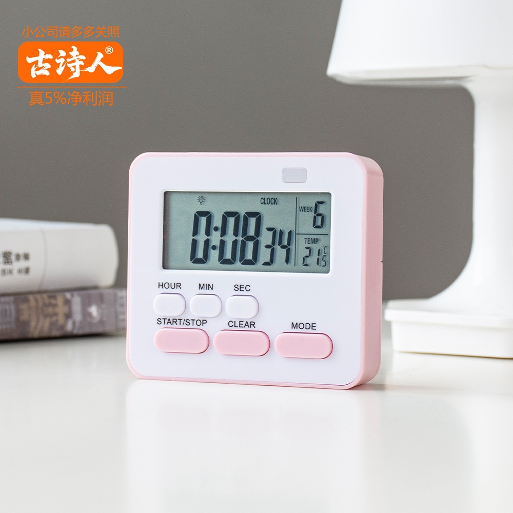 2216 英文版 粉色