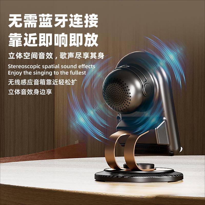 Gift ornament desktop induction Bluetooth speaker phone rotating live streaming stand multifunctional wireless charger