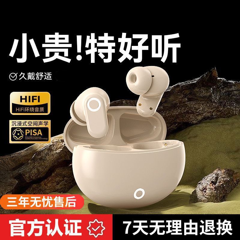 J16 Wireless Bluetooth Earphones High Sound Quality Comfortable Sports Noise-Canceling Live Streaming Ultra-Long Battery Life Suitable for Earphones