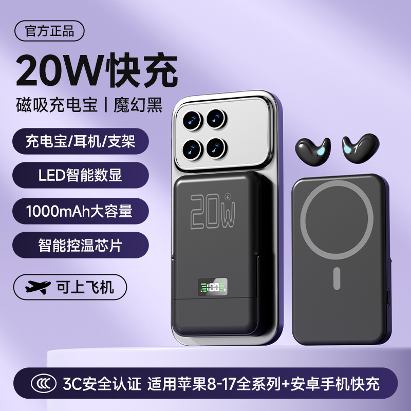 Q96黑色（若需使用翻译功能，需另行加购 AI 码，否则默认不包含该功能）