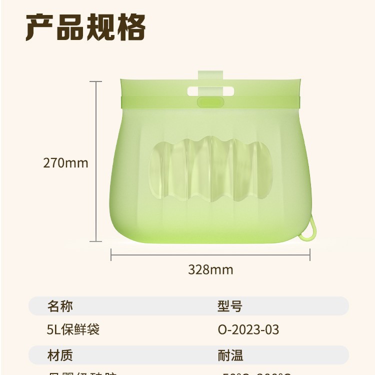 绿色5L