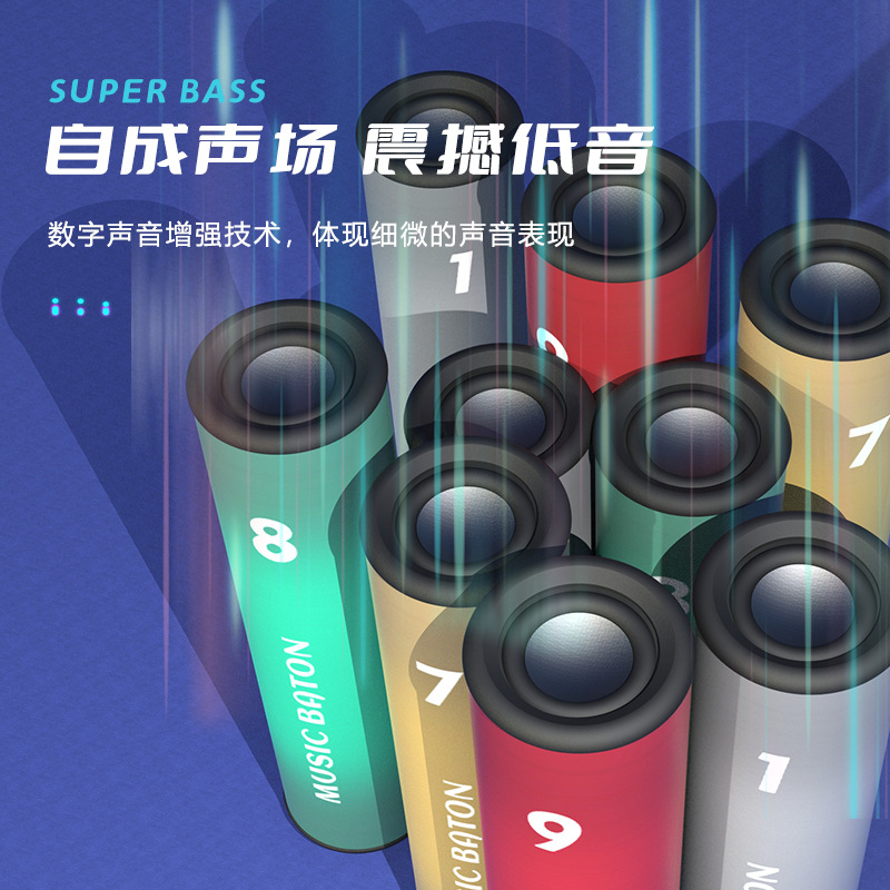 New relay baton Bluetooth speaker outdoor home running cycling speaker mobile outdoor round speaker