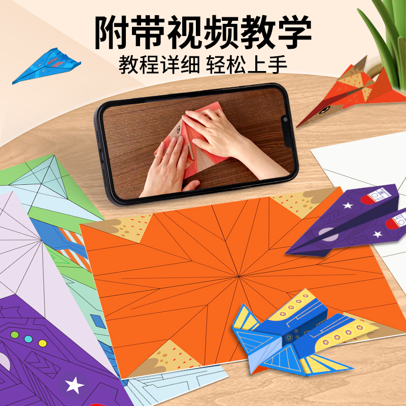 Children's Handmade Paper Airplanes, Origami Airplanes, Special Origami Stereo Colored Paper Collection, Kindergarten Puzzle Thinking Training