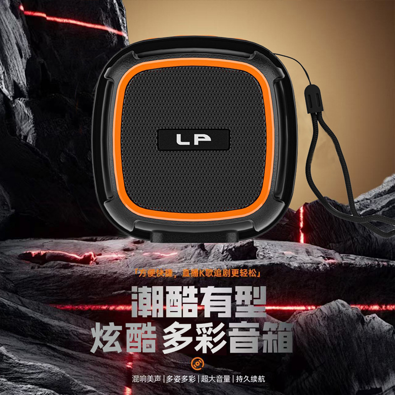 LP-V104 New Bluetooth Speaker Bass Desktop Portable Phone Stand Mini Wireless Card Audio